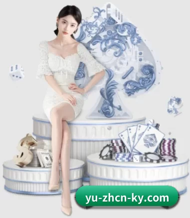 开云 APP 界面